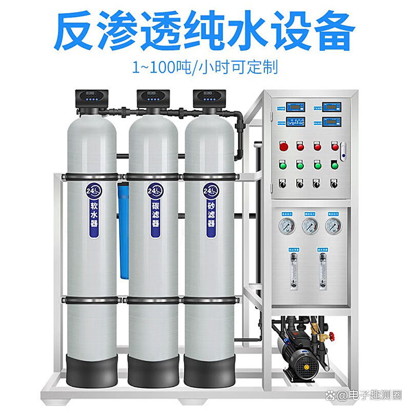 华膜商用净水设备 技术优势与用户体验全解析